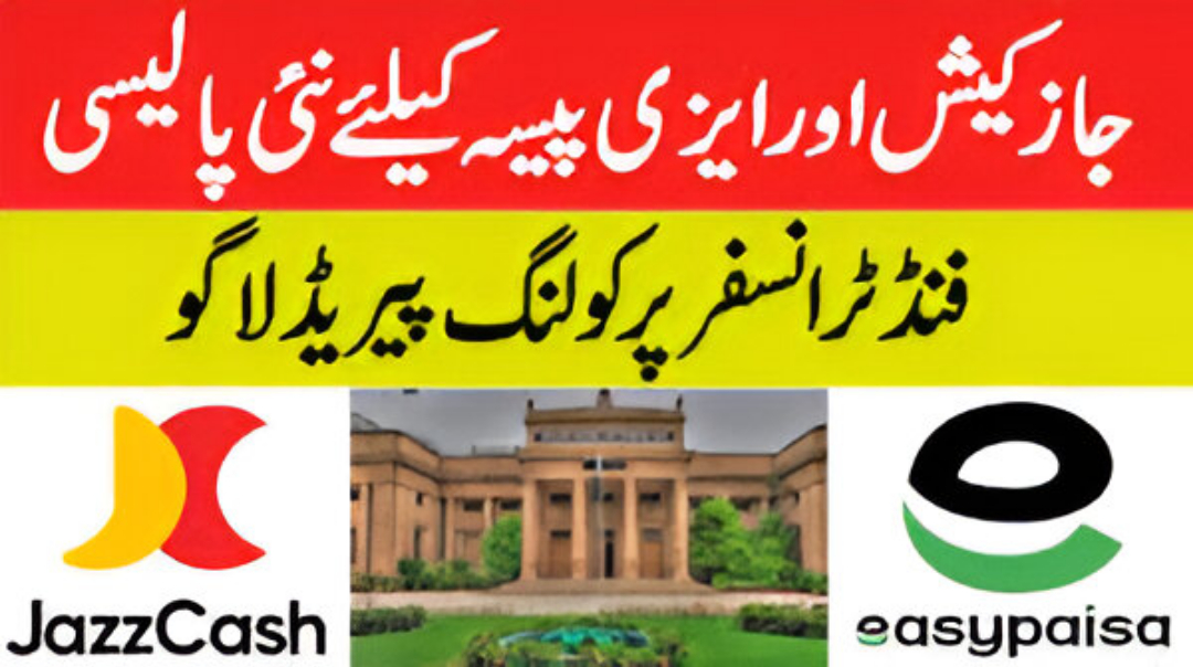 SBP Introduces a New 2-Hour Cooling Period for Mobile Payments to Strengthen Security